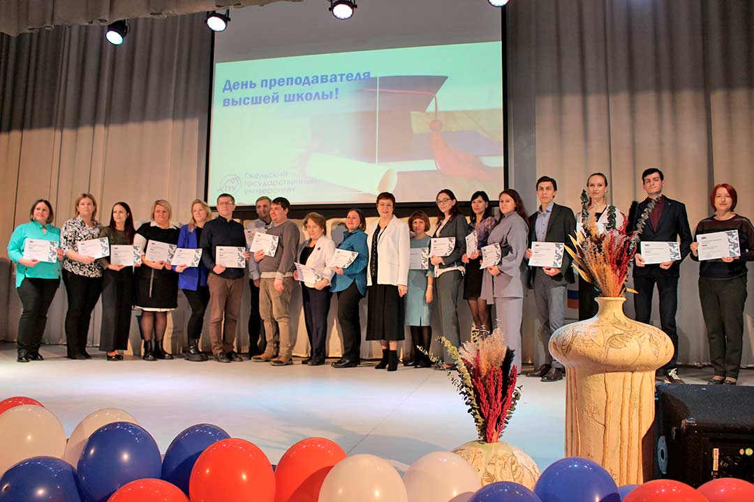 GGU den pedagoga 14