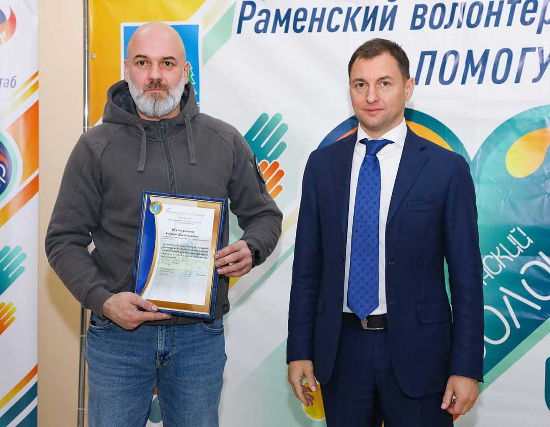 nagrada volontery 2
