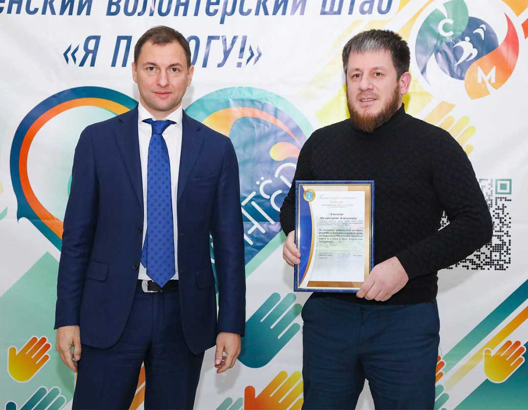 nagrada volontery 3
