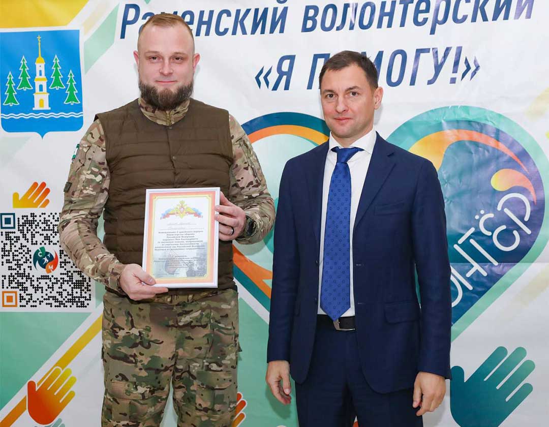 nagrada volontery 6
