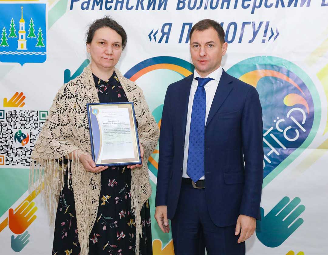 nagrada volontery 9