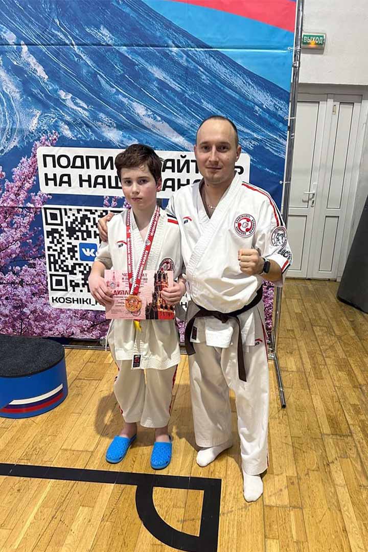 kosiki karate 4