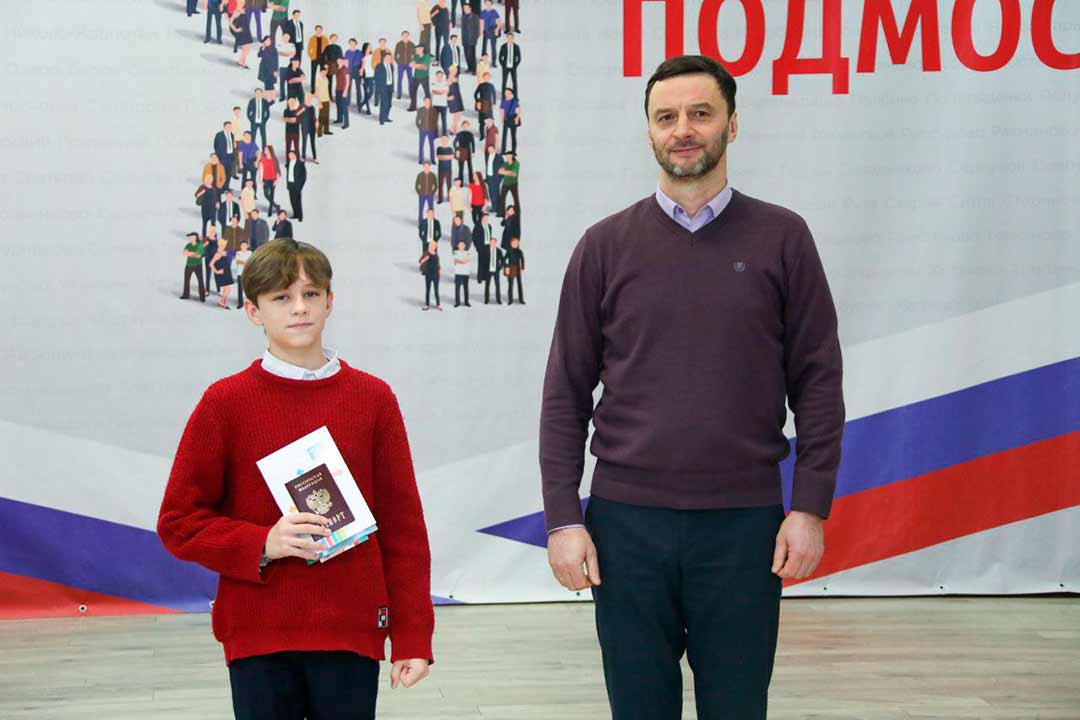 glava pasport vruchenie 7
