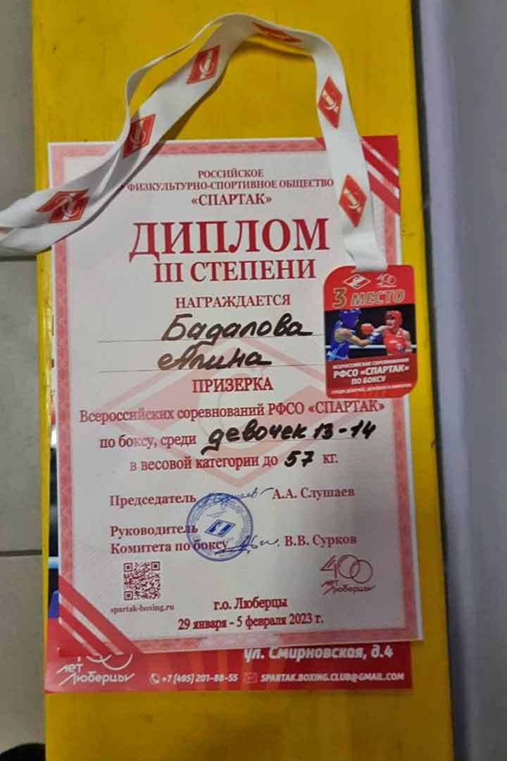 sport ostroveckoye 9