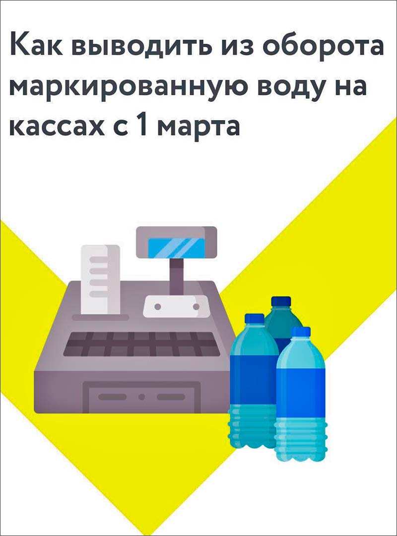 chestnuy znak voda 1