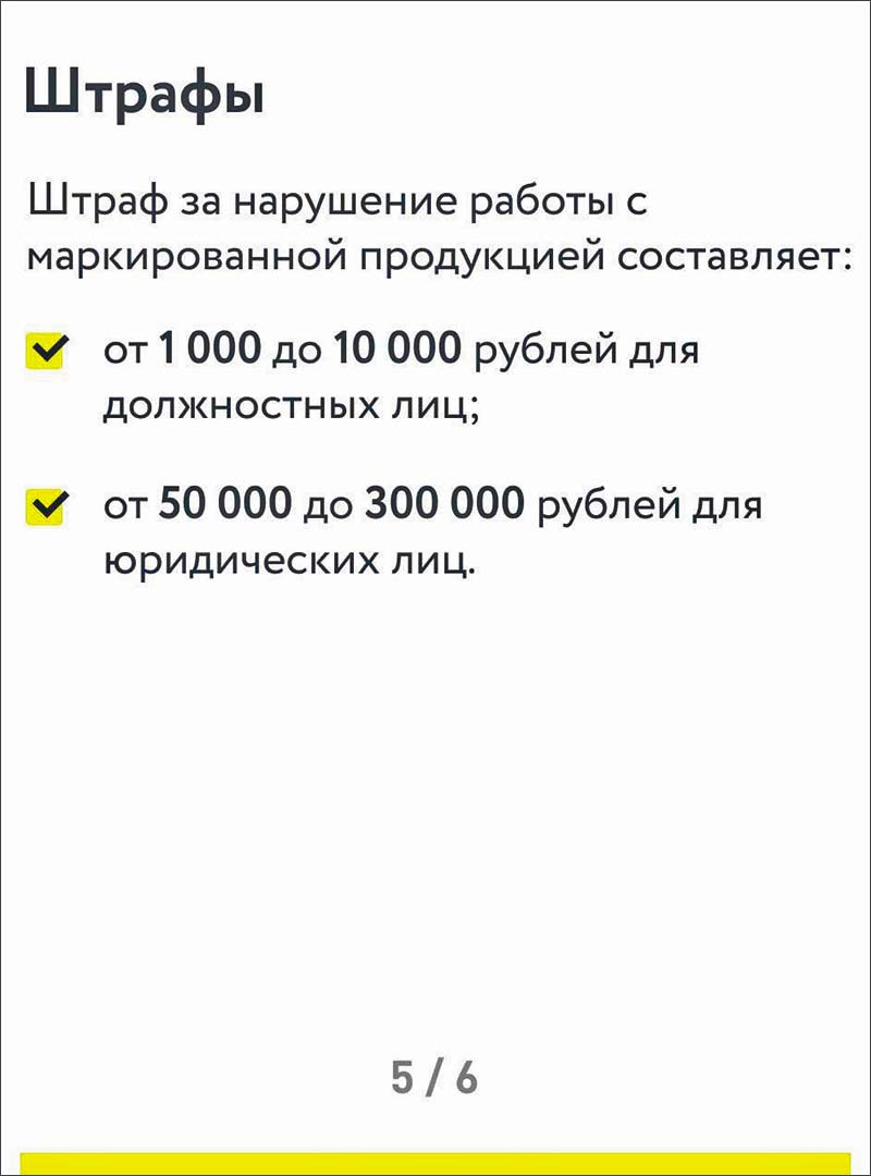 chestnuy znak voda 5