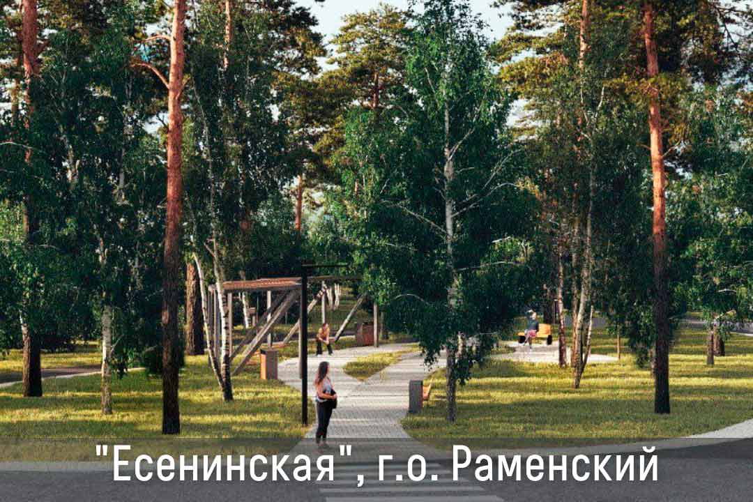 mcd3 esenenskaya