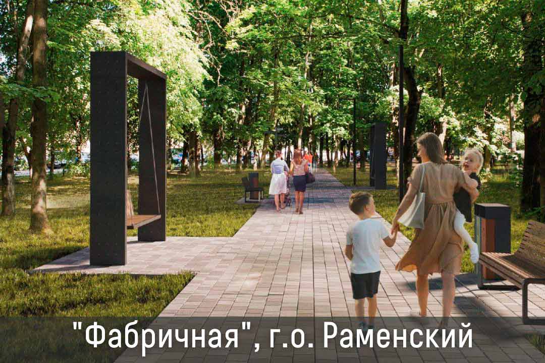 mcd3 fabrichnaya