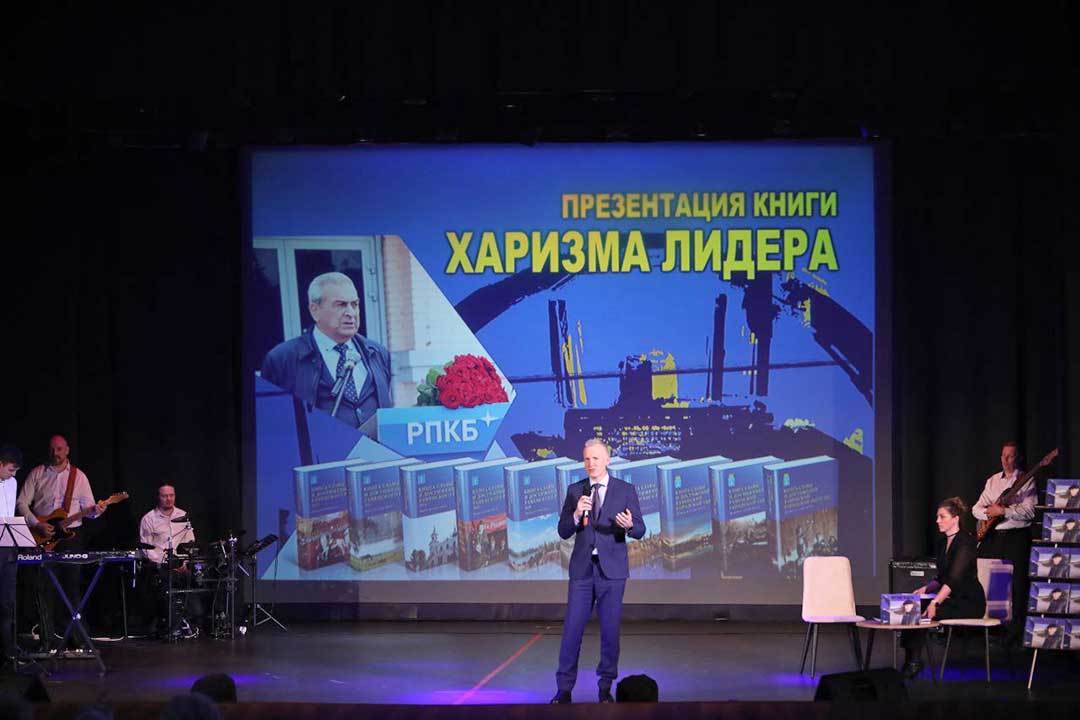 RPKB kniga o G.Djandjgave 8