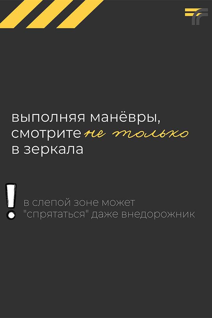 gibdd slepye zony 6