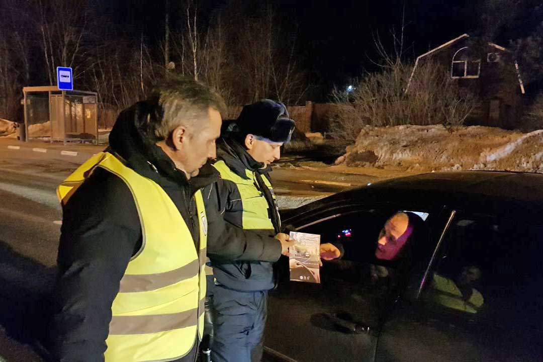 avtodor trezviy voditel 2