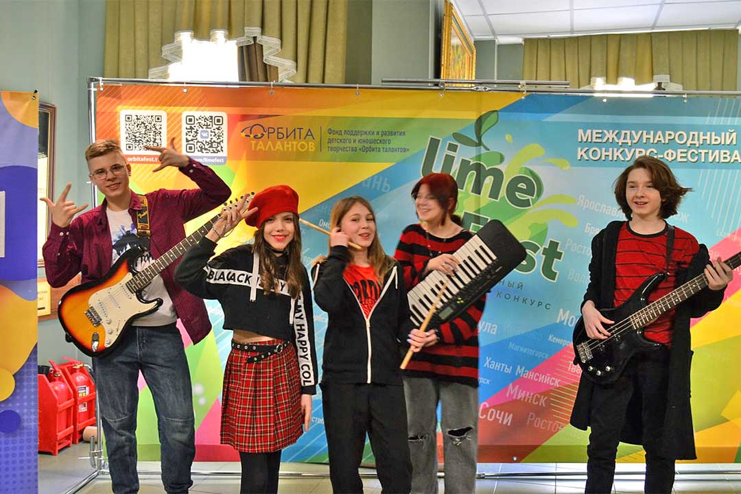 rock school Ram 2