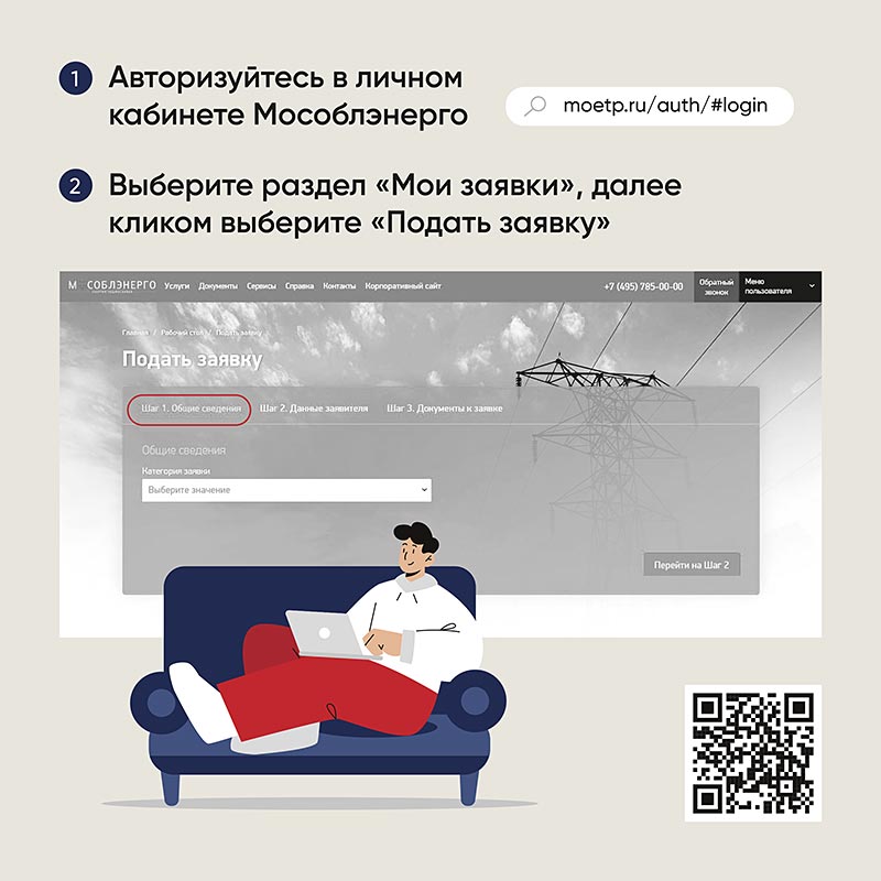 microbiz MTO elektroenergiya kartochki 2