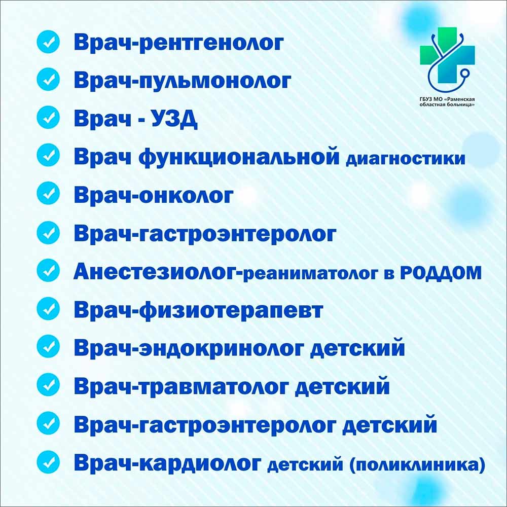 sdrav kadry 3