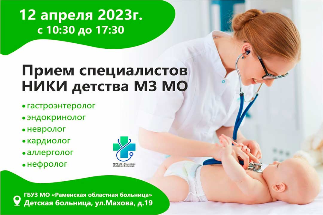 NIKI detstva 12042023