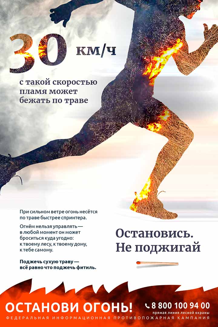 pal travy listovka 3