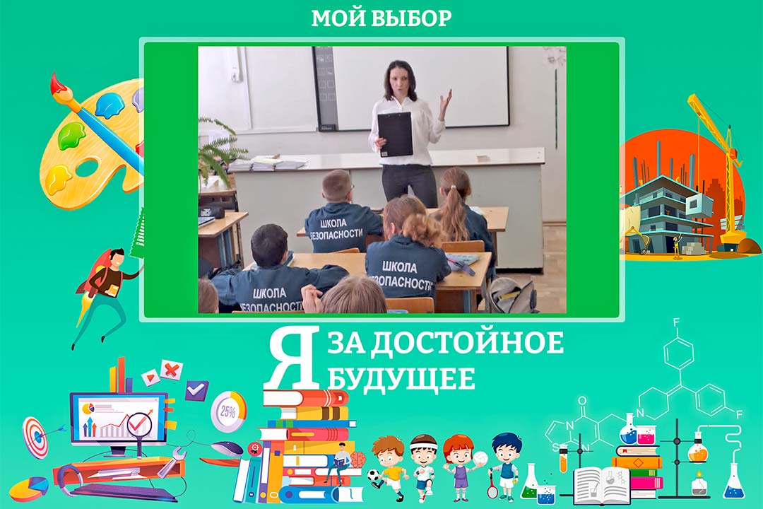 mvd tvoy vybor 2