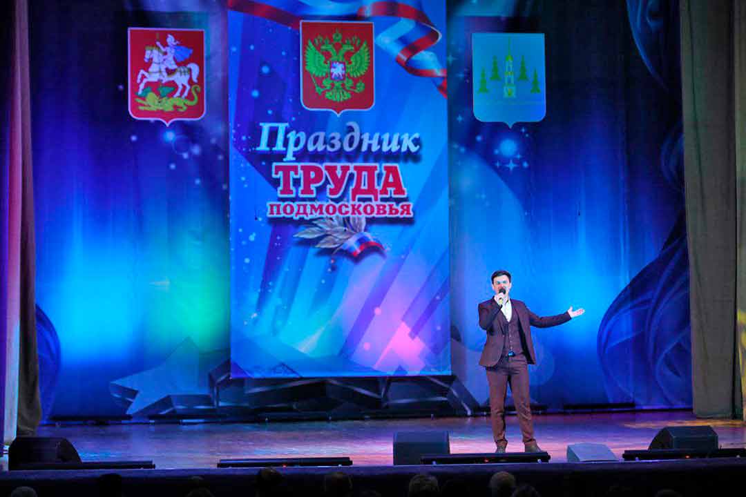 den truda podmoskovya2023 10