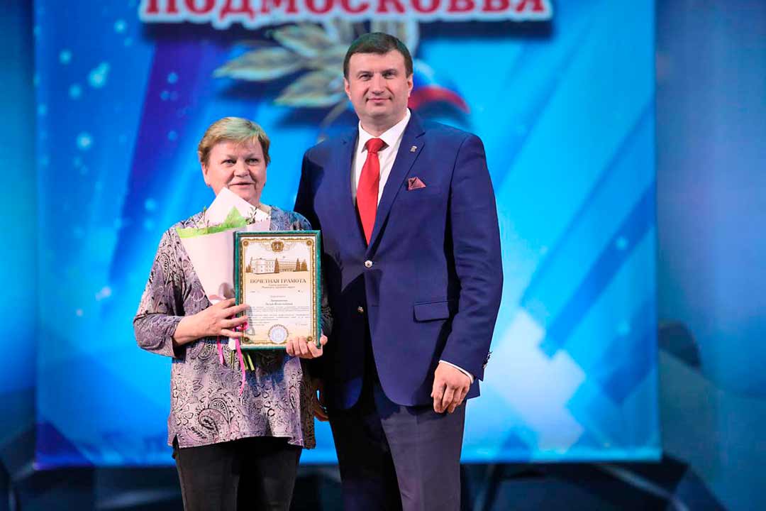 den truda podmoskovya2023 18