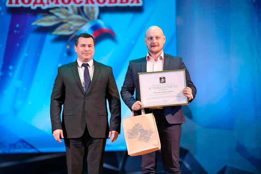 den truda podmoskovya2023 20