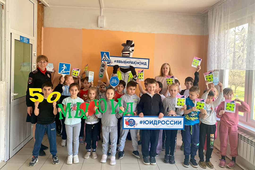 gibdd chulkovo school 1