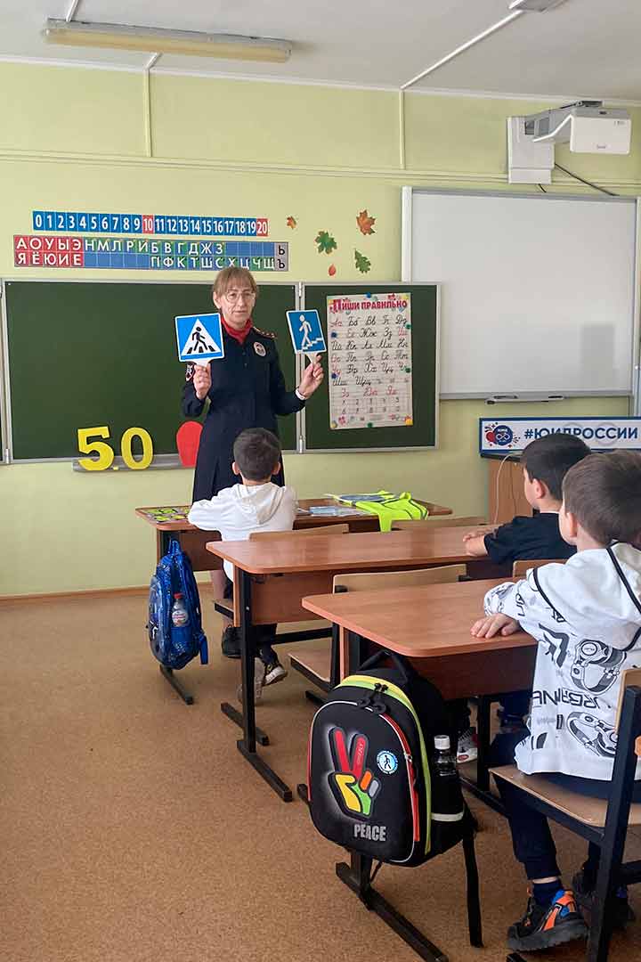 gibdd chulkovo school 4