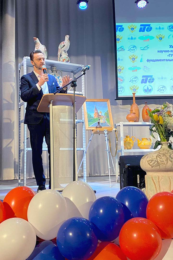 novohariton konferenciya GGU 4