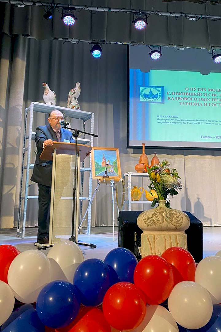 novohariton konferenciya GGU 6