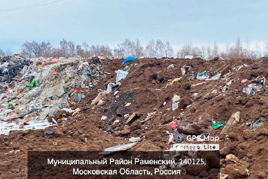 ecology svalka Eganovo