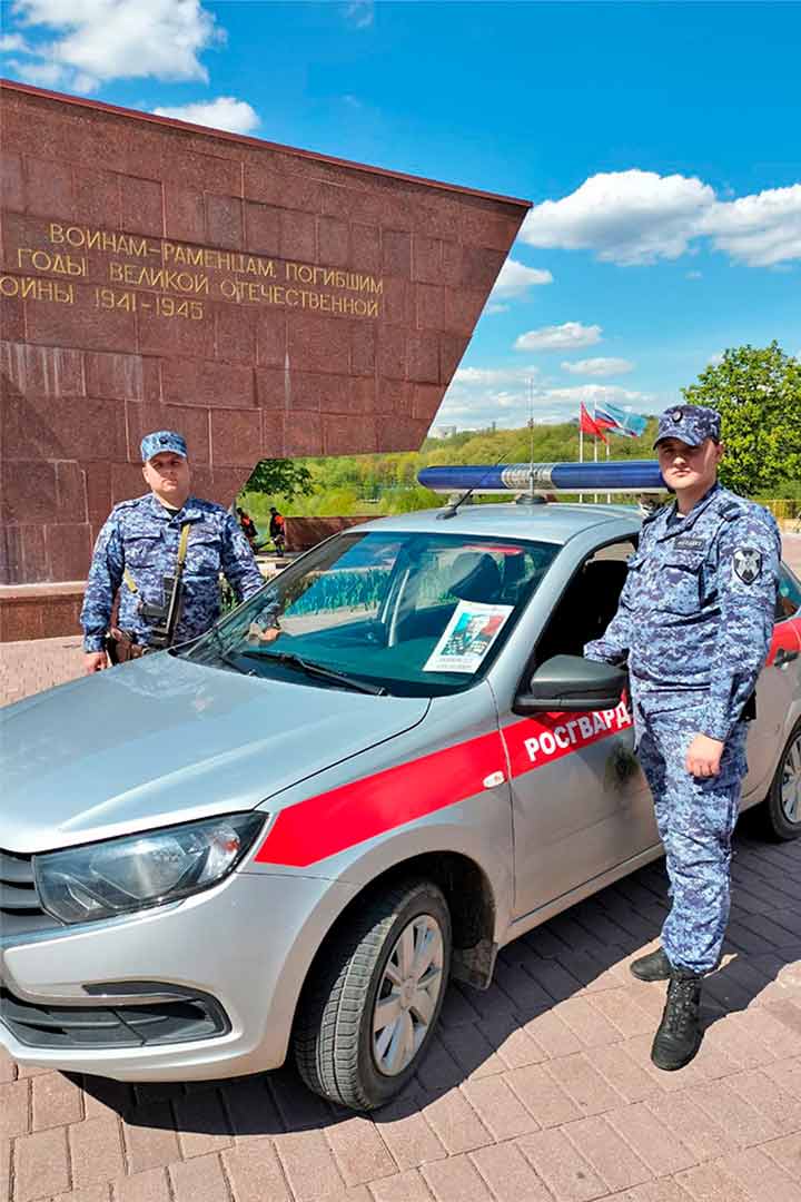rosgvardiya 9may 2