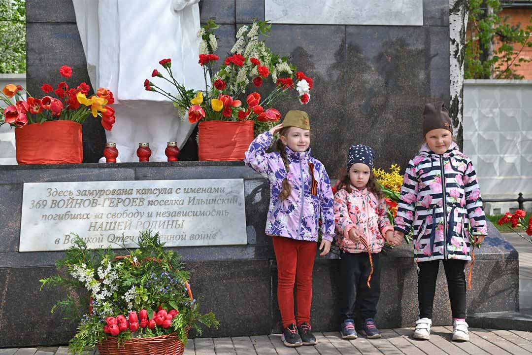 9 maya pozdravleniya ilyinskiy 9