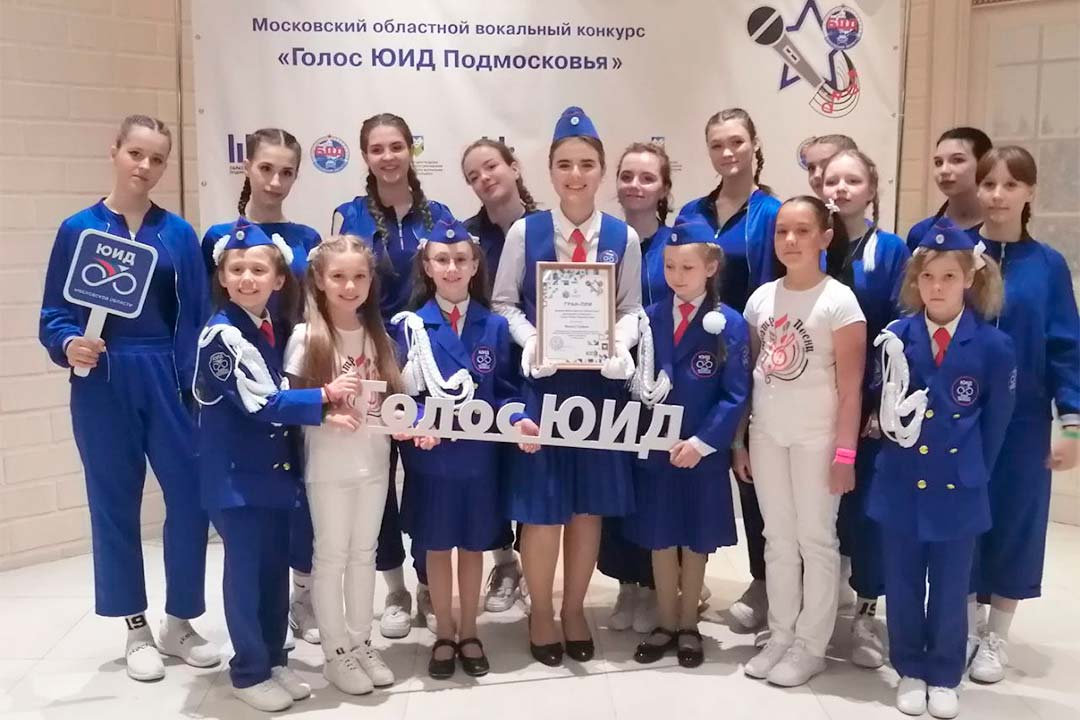 golos UYID Podmoskovya