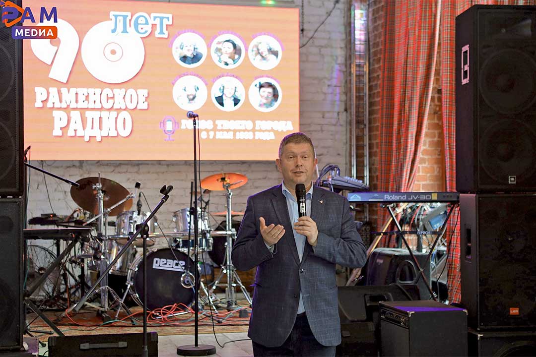 90 let RamRadio 1