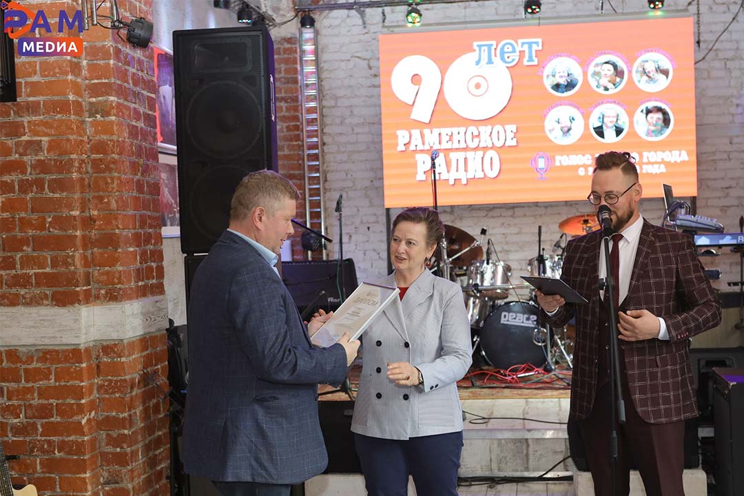 90 let RamRadio 4