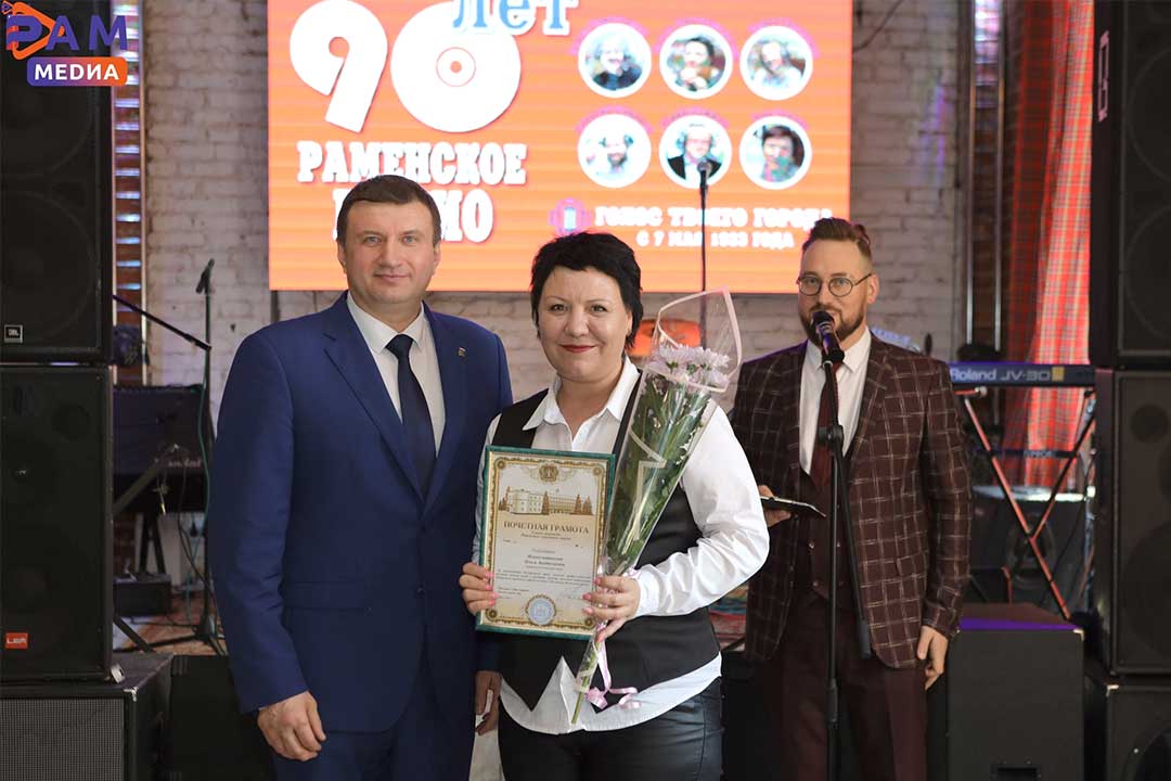 90 let RamRadio 7