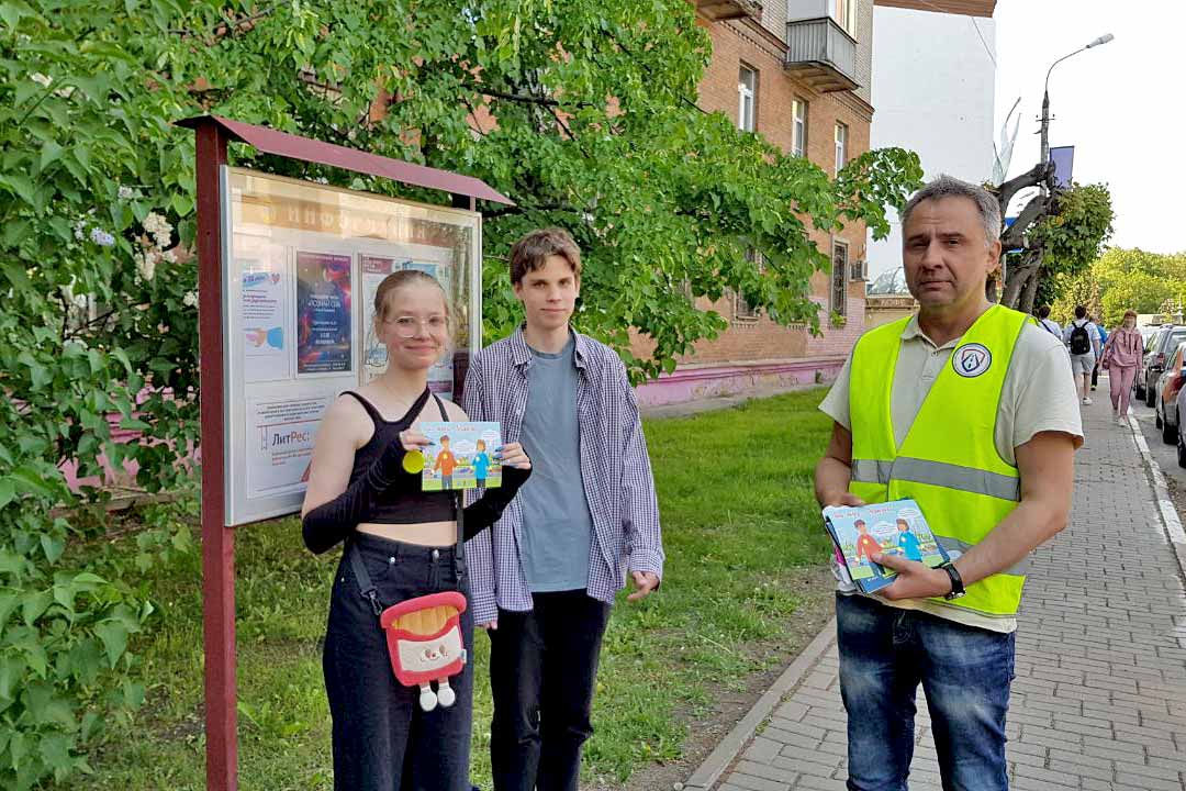 ramavtodor den bibliotek 5