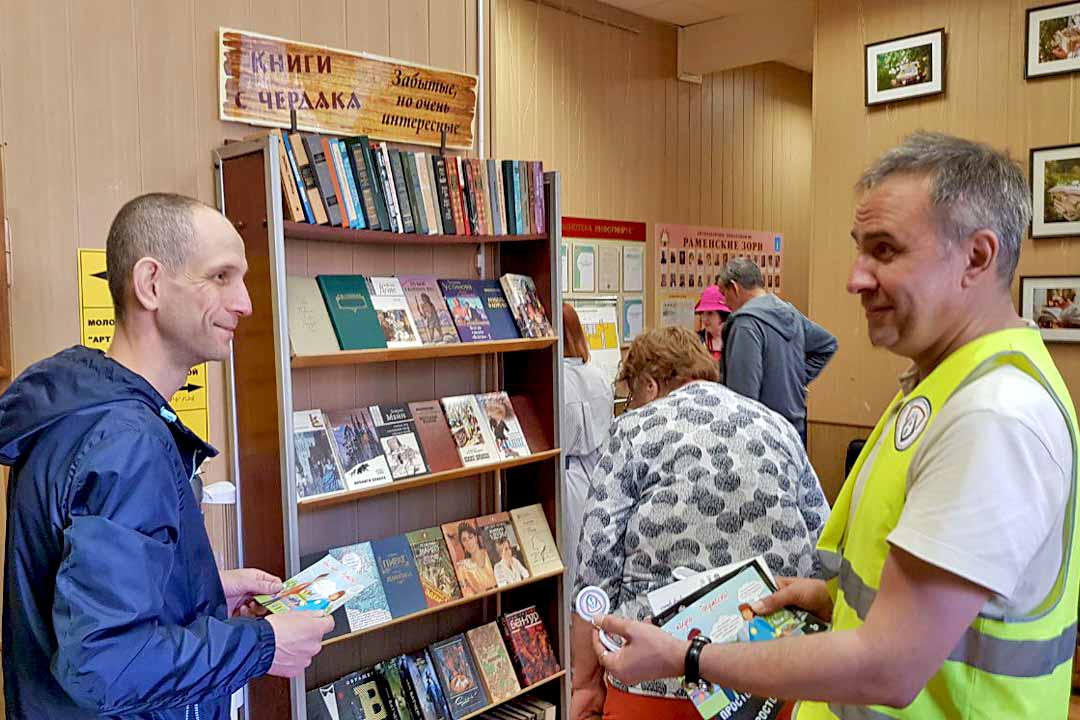 ramavtodor den bibliotek 6