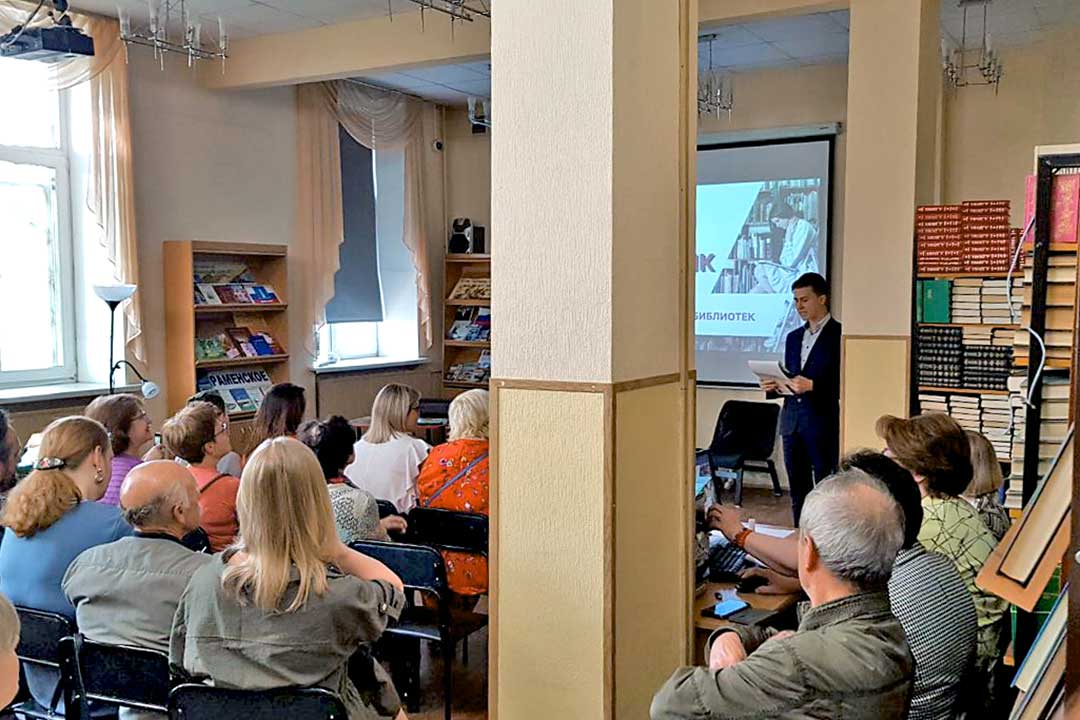 ramavtodor den bibliotek 7