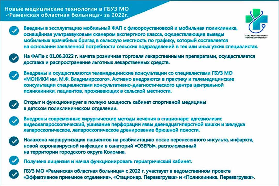 sd 3105 zdrav 6