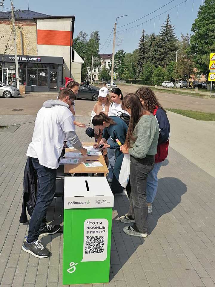 novohariton golosovanie parki 3
