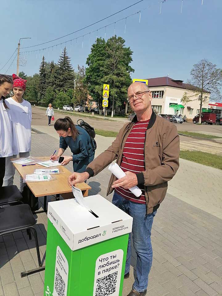 novohariton golosovanie parki 4
