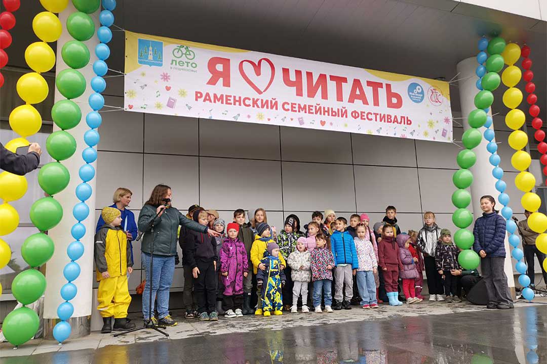 festival ya lublu chitat 12