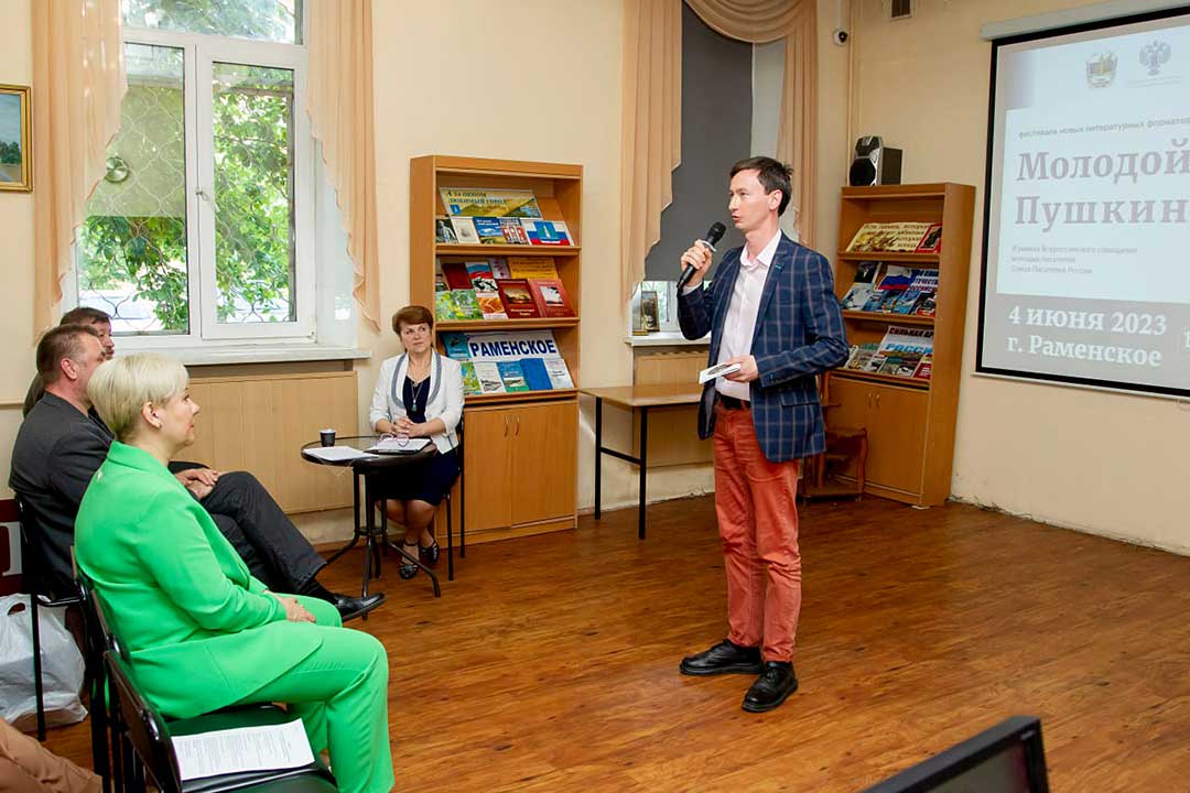 Festival molodoy pushkin 2