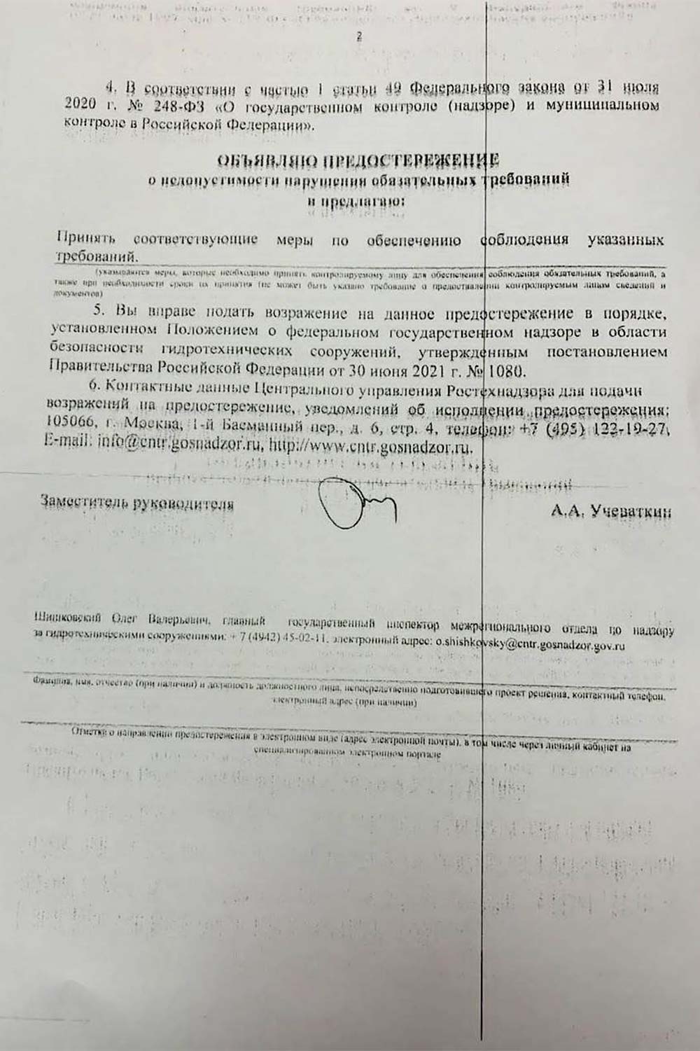 popovka predosterejenie 2