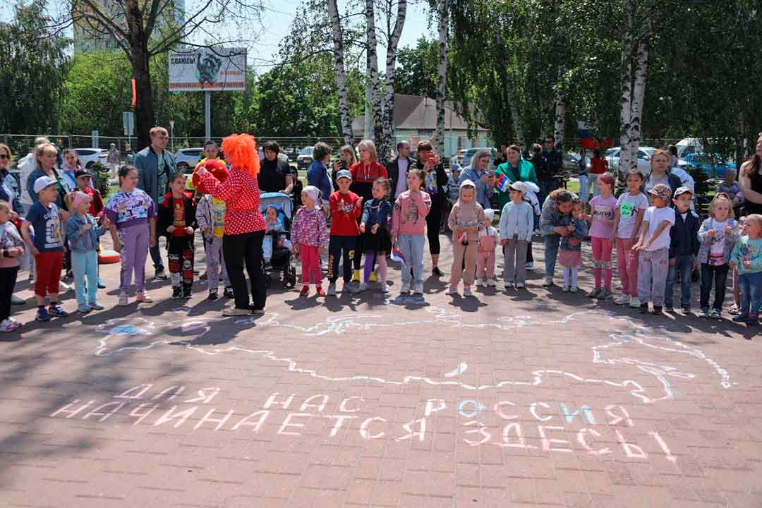 den Rossii 2023 3