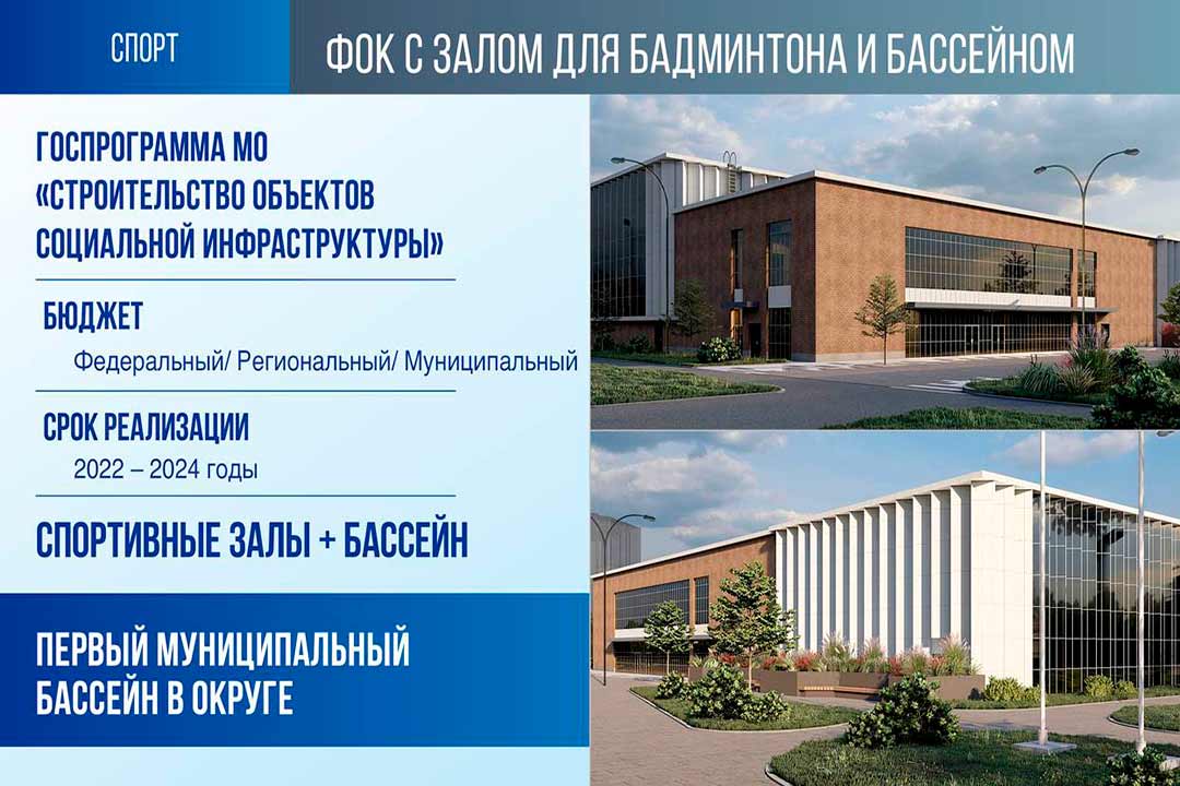 glava otchet2023 4