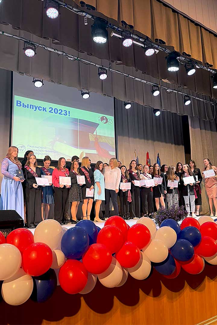 novohariton vruchenie diplomov GGU 10