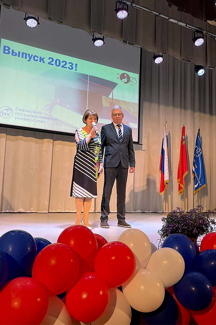 novohariton vruchenie diplomov GGU 5