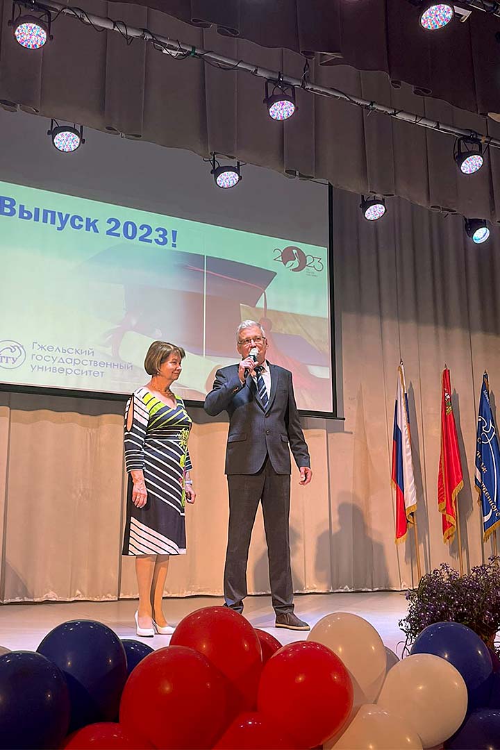 novohariton vruchenie diplomov GGU 6