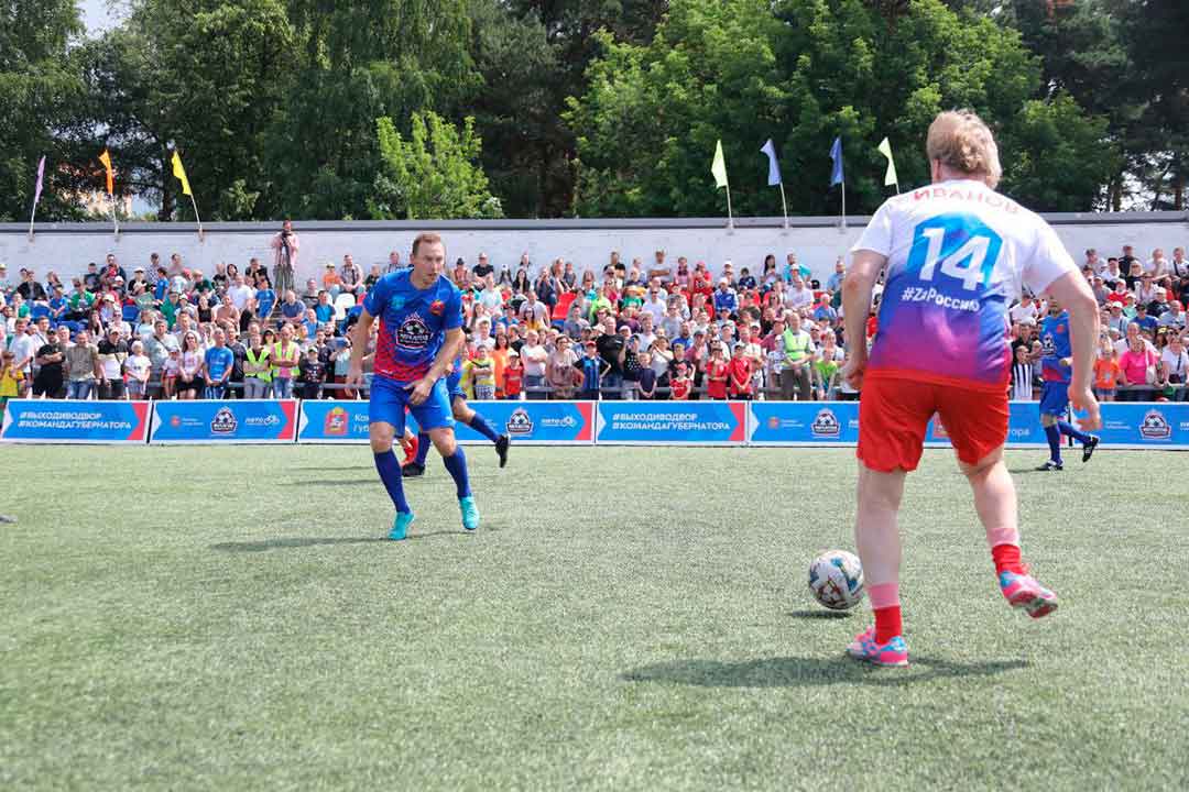sport krasnoe znamya 2